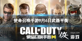 ʹ���ٻ���������ƽ�����9��6��