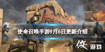 ʹ���ٻ�����9��6�ո�������