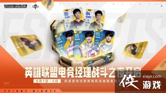 Ӣ�����˵羺����ȫ���ܾ����汾����