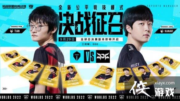 Ӣ�����˵羺����ȫ���ܾ����汾����