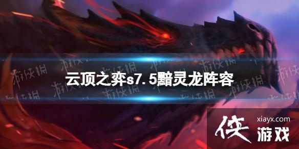 �ƶ�֮������S7.5�����������Ƽ�