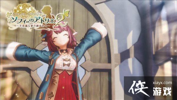 《炼金工房》25周年纪念影片 更多项目与企画筹备中 《炼金工房》25周年纪念影片 更多项目与企画筹备中