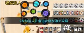 �����ɴ��ˡ����ַ�����ͨ�ع���