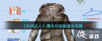 �����ɴ��ˡ���ϴ���޷�ͨ�ع���