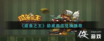 ������֮���������̵�һ��Ƽ�