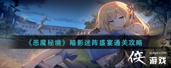 ����곱ϫ����ʵ�鳾ͨ�ع���