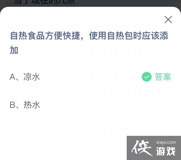 ��֧������2022����ׯ԰9��6�մ�����