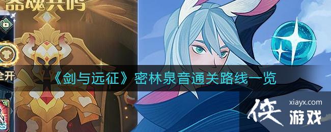 ������Զ��������Ȫ��ͨ��·��һ��