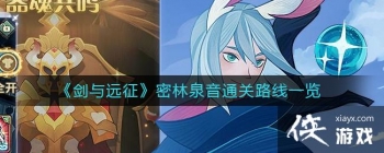 ������Զ��������Ȫ��ͨ��·��һ��