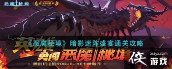 ����ħ�ؾ�����Ӱ����ʢ��ͨ�ع���