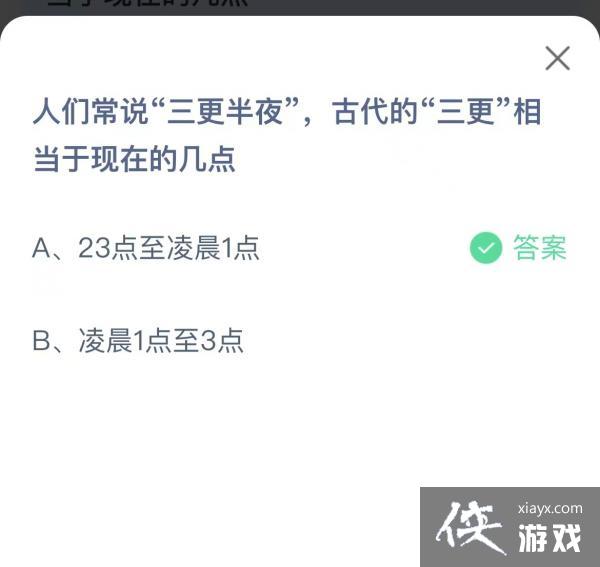 ��֧����������ׯ԰9��6�մ�����2022