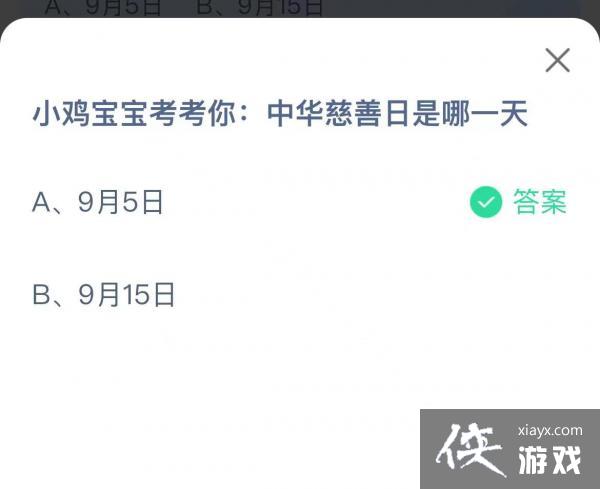 ��֧������2022����ׯ԰9��5�մ�����