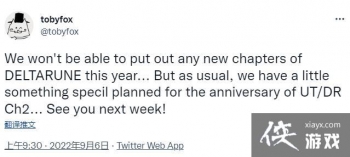 ������Toby Fox�������Ƿ��ġ����겻���Ƴ����½�