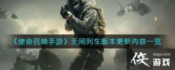 ��ʹ���ٻ����Ρ��޼��г��汾��������һ��