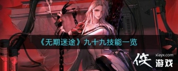 ��������;����ʮ�ż���һ��