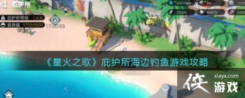 ���ǻ�֮�衷�ӻ������ߵ�����Ϸ����