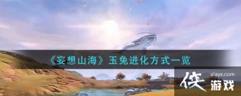 ������ɽ�������ý�����ʽһ��