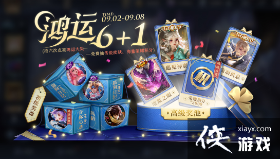 ��������ҫ�����˳齱�淨����