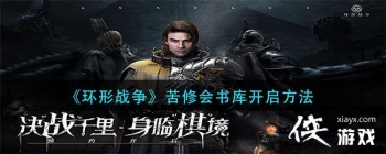 ������ս�������޻���⿪������