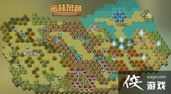 剑与远征密林泉音攻略 剑与远征密林泉音攻略