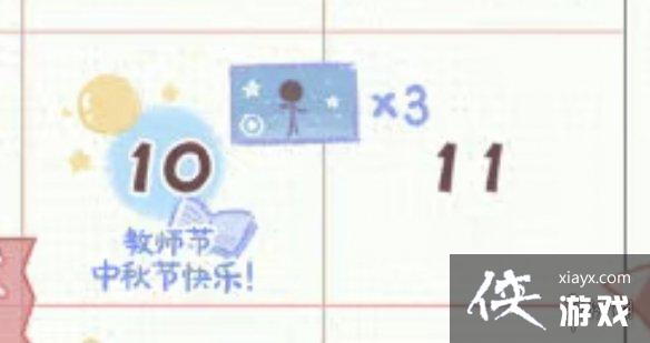 阴阳师周年庆式神2022 阴阳师周年庆式神2022