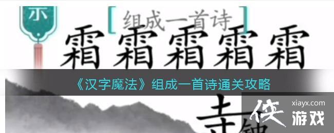 ������ħ�������һ��ʫͨ�ع���