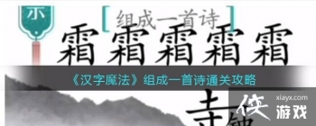 ������ħ�������һ��ʫͨ�ع���