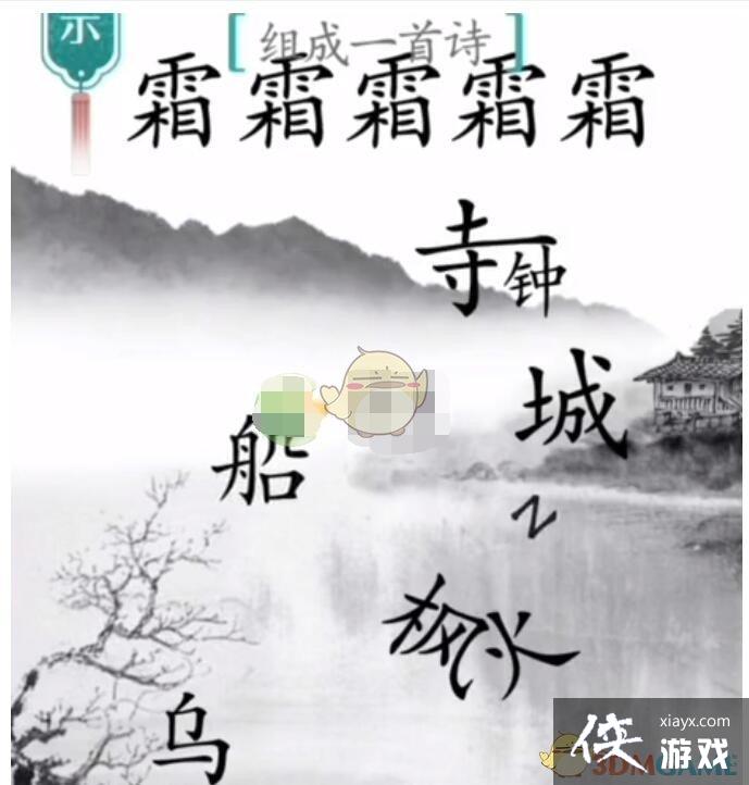 ������ħ�������һ��ʫͨ�ع���