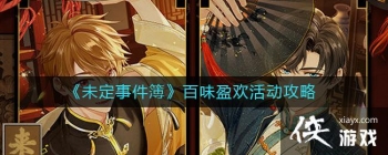 ��δ���¼�������ζӯ�������