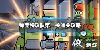 �����ع��ӵ�һ����ô��