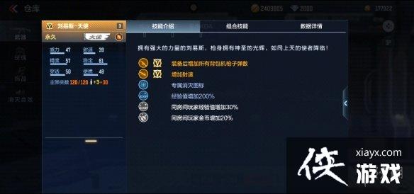 CF��������˹��ʹ��ô��