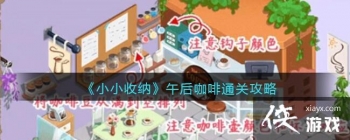 ��СС���ɡ���󿧷�ͨ�ع���