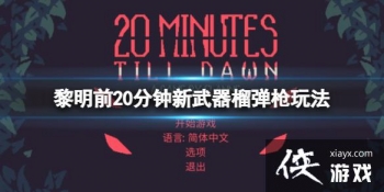 ����ǰ20����������ô��