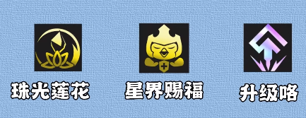 金铲铲之战s7.5碧波女团阵容怎么玩