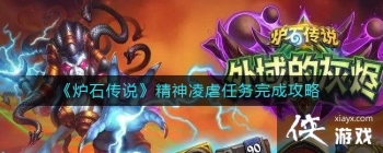 ��¯ʯ��˵��������Ű������ɹ���