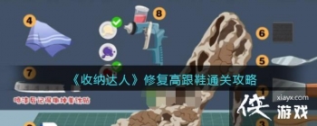 �����ɴ��ˡ��޸��߸�Ьͨ�ع���