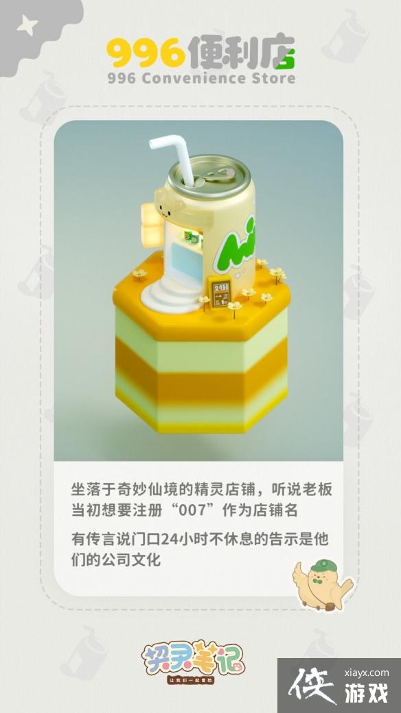 卡噗拉契约新手怎么玩