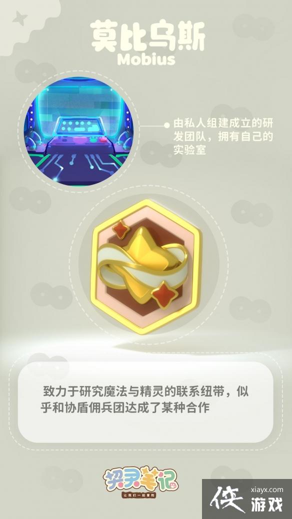 卡噗拉契约新手怎么玩