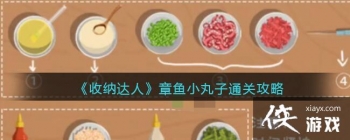 �����ɴ��ˡ�����С����ͨ�ع���