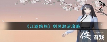 ���������ơ����鼤���