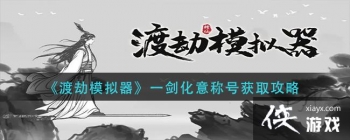 ���ɽ�ģ������һ������ƺŻ�ȡ����