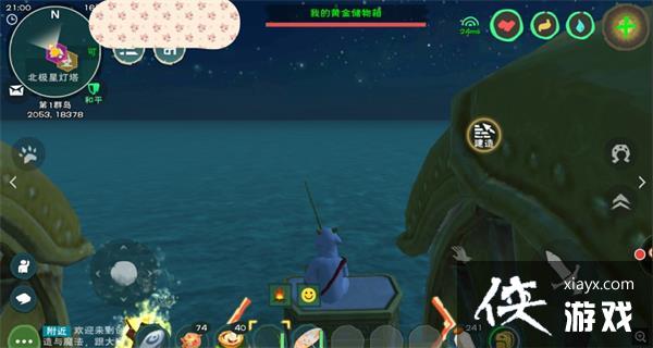 ��������ħ�����籩��λ�ý���