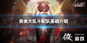 ��ʳ���Ҷ���ӻ�������