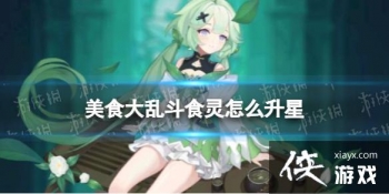 ��ʳ���Ҷ�ʳ����ô����