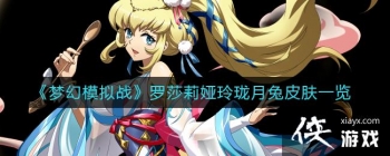 ���λ�ģ��ս����ɯ�����������Ƥ��һ��