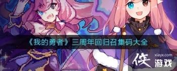 ���ҵ����ߡ�������ع��ټ����ȫ