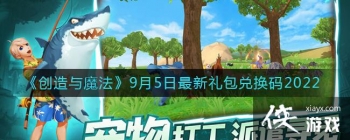 ��������ħ����9��5����������һ���2022