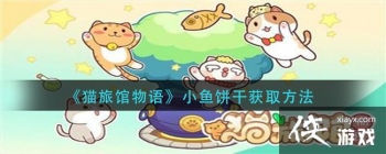 ��è�ù����С����ɻ�ȡ����