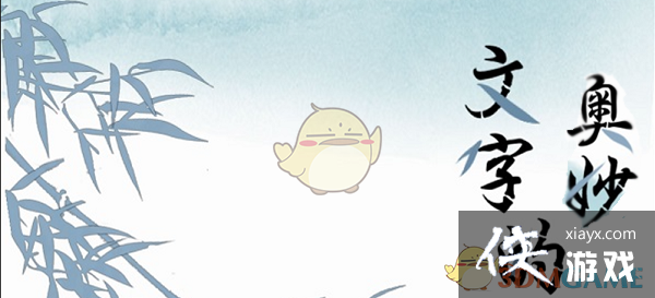 ���������ֵİ����Ϸȫ�ؿ����Դ�ȫ