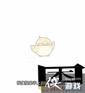 ���������ֵİ����Ϸȫ�ؿ����Դ�ȫ